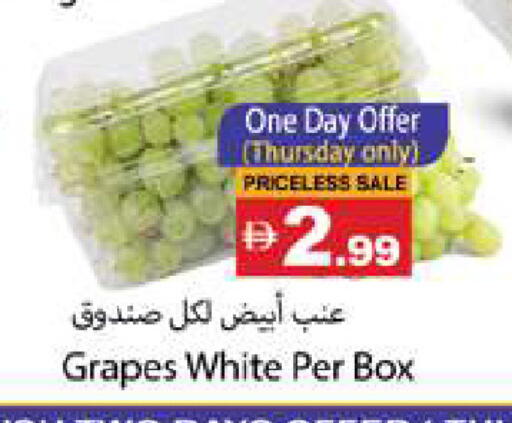 Grapes available at Gulf Hypermarket LLC in UAE - Ras al Khaimah