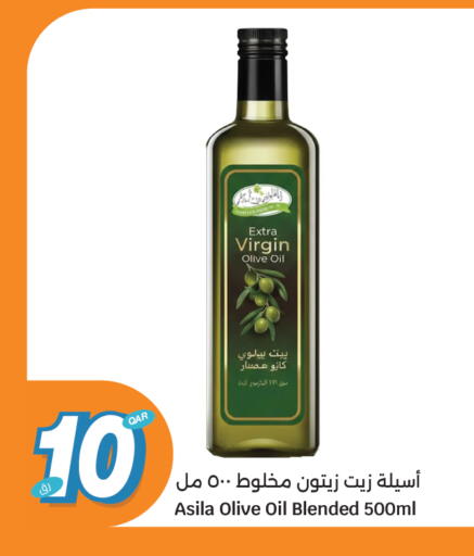 available at سيتي هايبرماركت in قطر - الضعاين