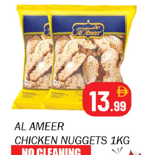 available at سوق المبارك هايبرماركت in الإمارات العربية المتحدة , الامارات - الشارقة / عجمان
