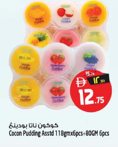 Mango Strawberry available at SAFARI HYPERMARKET  in UAE - Ras al Khaimah