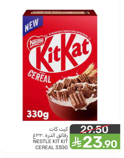 available at  مـزايــا in مملكة العربية السعودية, السعودية, سعودية - المنطقة الشرقية