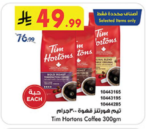 available at Bin Dawood in KSA, Saudi Arabia, Saudi - Jeddah