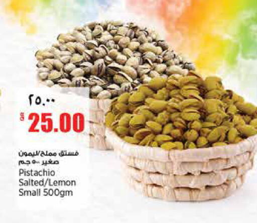 Lemon available at ريتيل مارت in قطر - الدوحة