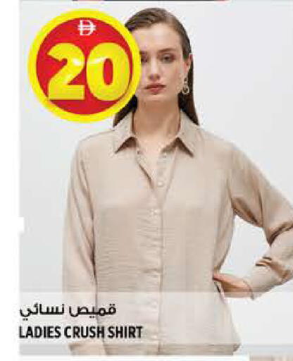 available at هاشم هايبرماركت in الإمارات العربية المتحدة , الامارات - الشارقة / عجمان