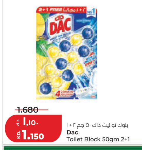 available at Lulu Hypermarket  in Kuwait - Kuwait City