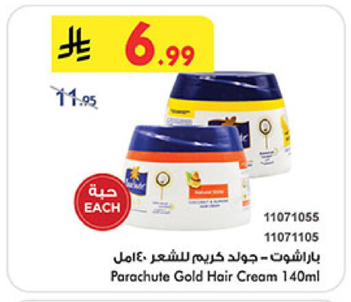 available at Bin Dawood in KSA, Saudi Arabia, Saudi - Medina