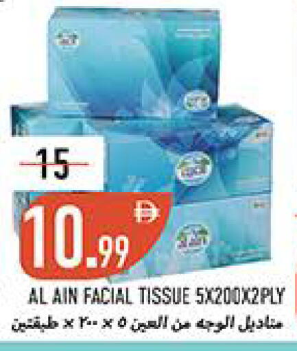 available at  روابي ماركت عجمان in الإمارات العربية المتحدة , الامارات - الشارقة / عجمان