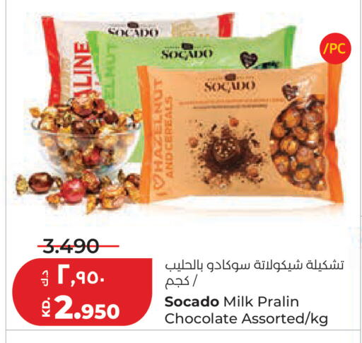 available at لولو هايبر ماركت in الكويت - مدينة الكويت