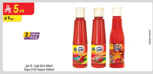 available at الدانوب in مملكة العربية السعودية, السعودية, سعودية - جدة