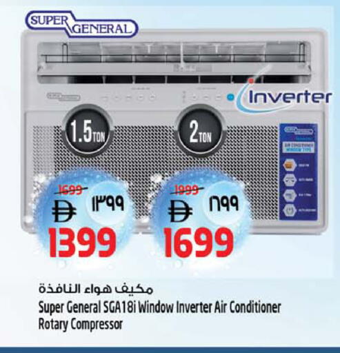 available at Safari Hypermarket in UAE - Sharjah / Ajman