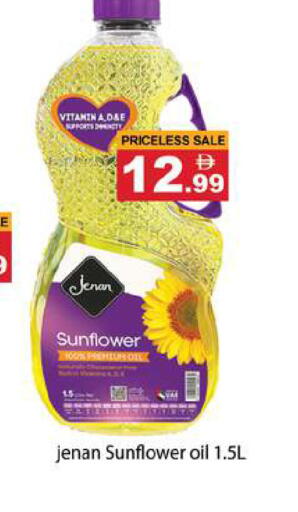 available at Gulf Hypermarket LLC in UAE - Ras al Khaimah