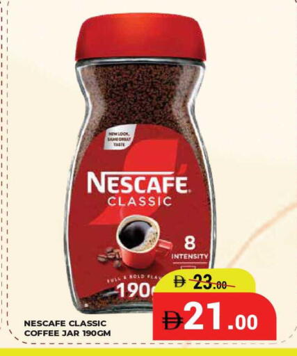 available at Kerala Hypermarket in UAE - Ras al Khaimah