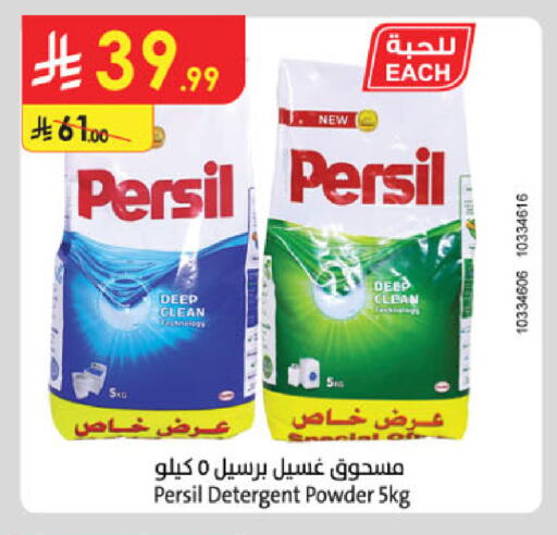 available at الدانوب in مملكة العربية السعودية, السعودية, سعودية - المدينة المنورة