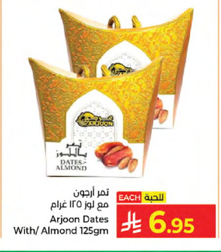 available at Kabayan Hypermarket in KSA, Saudi Arabia, Saudi - Jeddah
