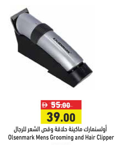 available at Aswaq Ramez in UAE - Sharjah / Ajman