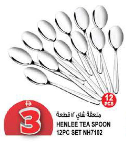 available at هاشم هايبرماركت in الإمارات العربية المتحدة , الامارات - الشارقة / عجمان
