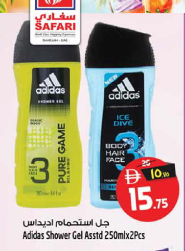 available at Safari Hypermarket  in UAE - Dubai