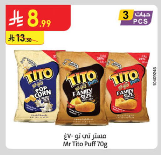 available at الدانوب in مملكة العربية السعودية, السعودية, سعودية - الخرج