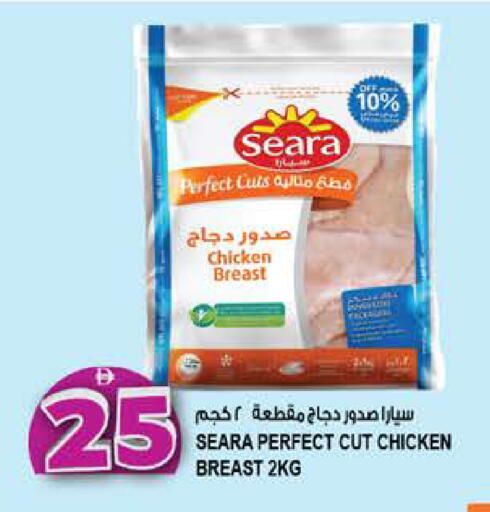 available at Hashim Hypermarket in UAE - Sharjah / Ajman