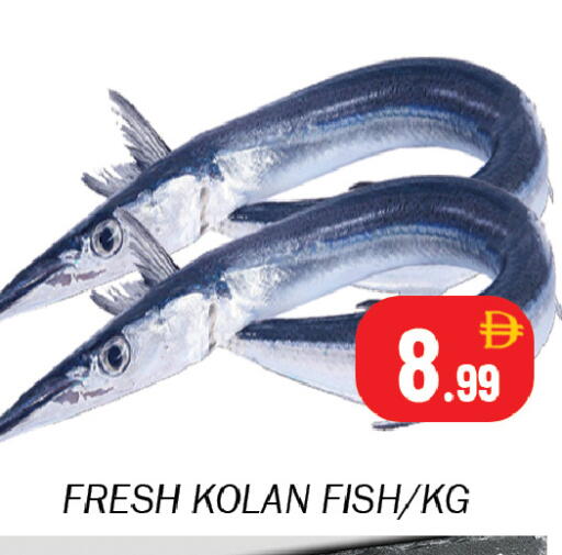 available at سوق المبارك هايبرماركت in الإمارات العربية المتحدة , الامارات - الشارقة / عجمان