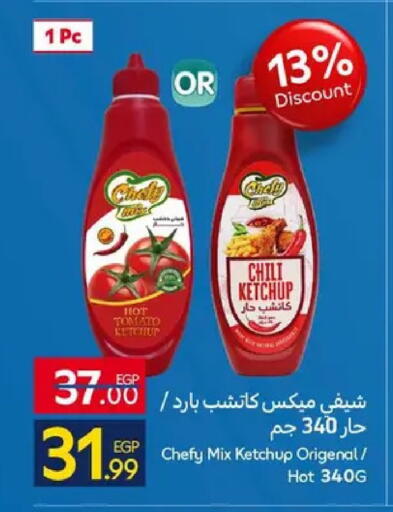 Tomato available at كارفور in Egypt - القاهرة