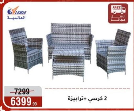 available at Al Morshedy  in Egypt - Cairo