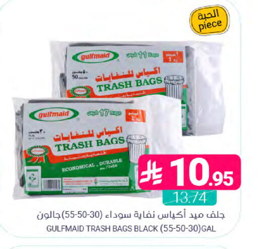 available at Muntazah Markets in KSA, Saudi Arabia, Saudi - Dammam