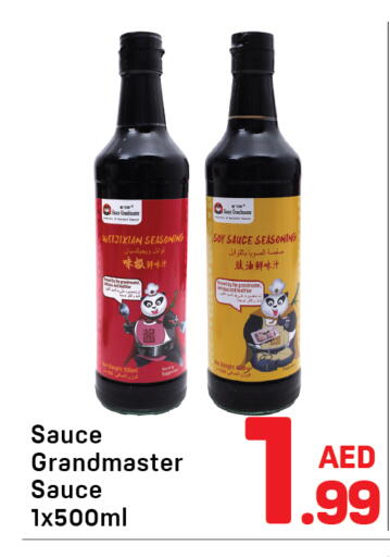 available at دي تو دي in الإمارات العربية المتحدة , الامارات - دبي