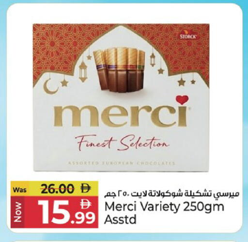 available at Kenz Hypermarket in UAE - Sharjah / Ajman