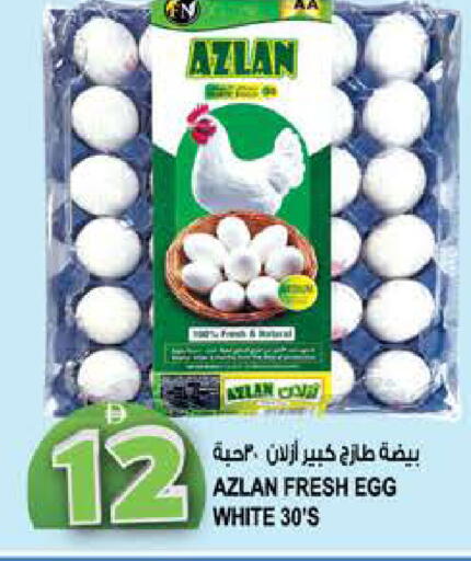 available at هاشم هايبرماركت in الإمارات العربية المتحدة , الامارات - الشارقة / عجمان