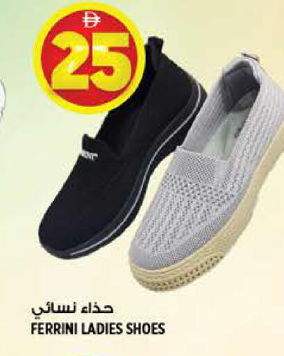 available at هاشم هايبرماركت in الإمارات العربية المتحدة , الامارات - الشارقة / عجمان