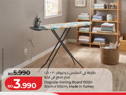 available at LuLu Hypermarket in Bahrain