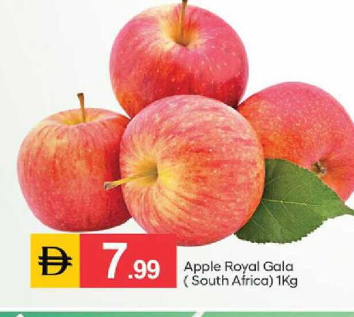 Apple from South Africa available at TALAL MARKET in UAE - Dubai