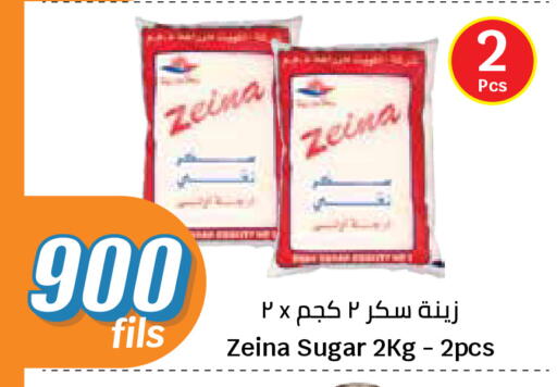 available at سيتي هايبرماركت in الكويت - مدينة الكويت