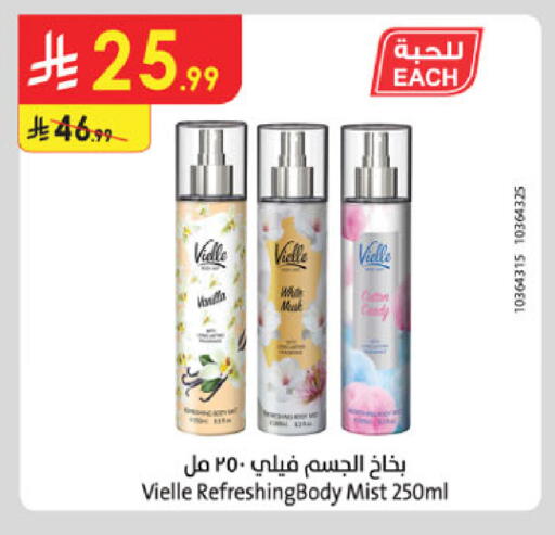 available at الدانوب in مملكة العربية السعودية, السعودية, سعودية - الخرج