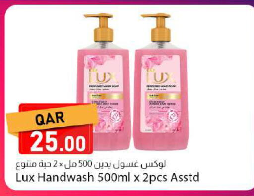 available at Dana Market in Qatar - Al-Shahaniya