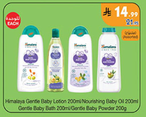 available at Bin Dawood in KSA, Saudi Arabia, Saudi - Medina