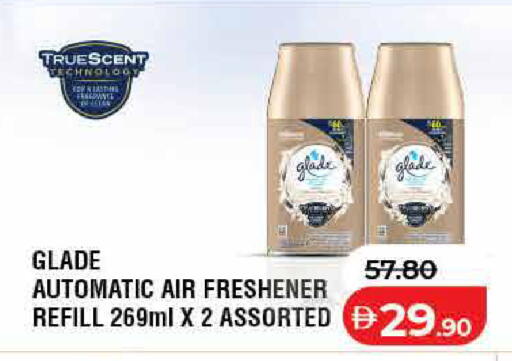 available at Lulu Hypermarket in UAE - Dubai