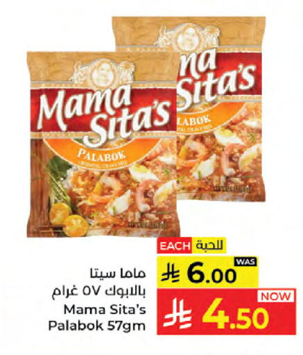 available at كبايان هايبرماركت in مملكة العربية السعودية, السعودية, سعودية - جدة