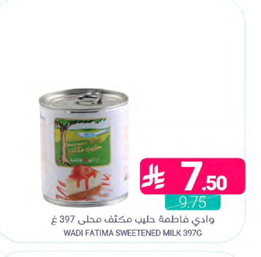 available at Muntazah Markets in KSA, Saudi Arabia, Saudi - Dammam