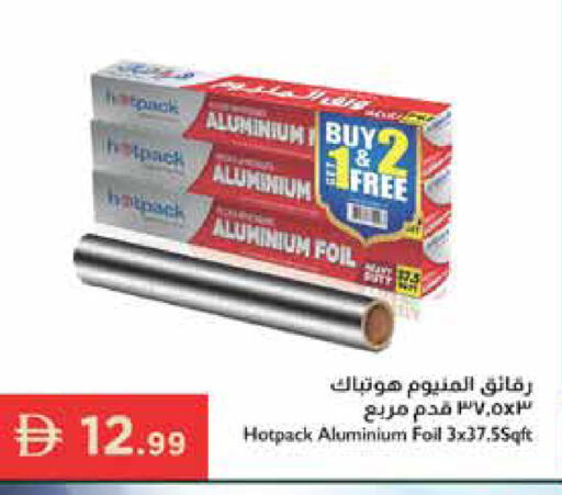 available at إسطنبول سوبرماركت in الإمارات العربية المتحدة , الامارات - رَأْس ٱلْخَيْمَة