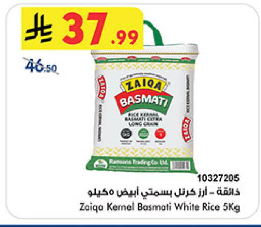 available at Bin Dawood in KSA, Saudi Arabia, Saudi - Medina