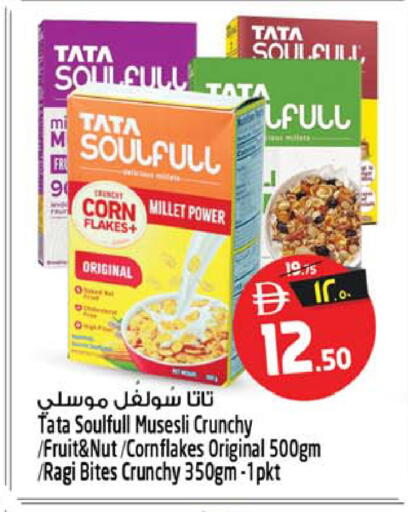 available at سفاري هايبر ماركت in الإمارات العربية المتحدة , الامارات - رَأْس ٱلْخَيْمَة