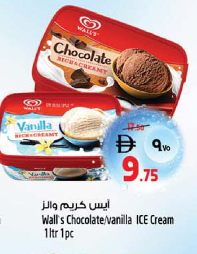 Vanilla available at سفاري هايبرماركت in الإمارات العربية المتحدة , الامارات - دبي