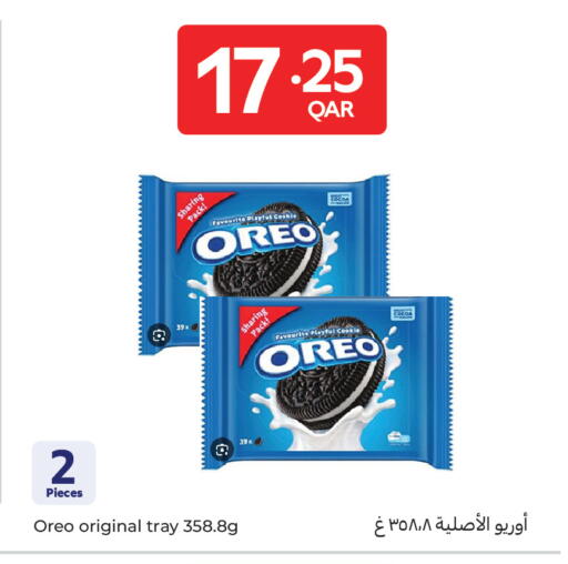 available at Carrefour in Qatar - Al Daayen