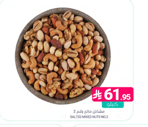 available at Muntazah Markets in KSA, Saudi Arabia, Saudi - Dammam