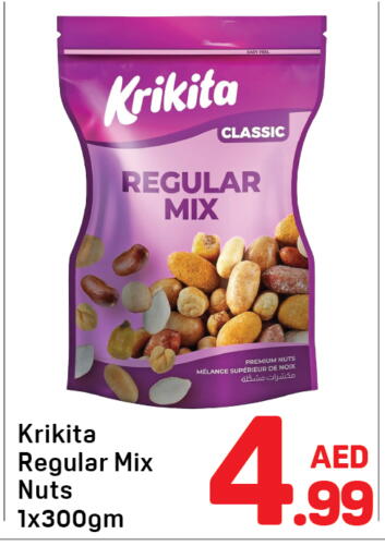available at دي تو دي in الإمارات العربية المتحدة , الامارات - دبي