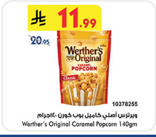 available at Bin Dawood in KSA, Saudi Arabia, Saudi - Medina