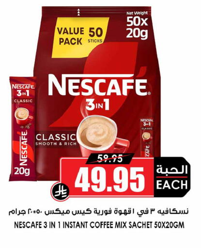 available at Prime Supermarket in KSA, Saudi Arabia, Saudi - Sakaka