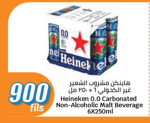 available at City Hypermarket in Kuwait - Kuwait City